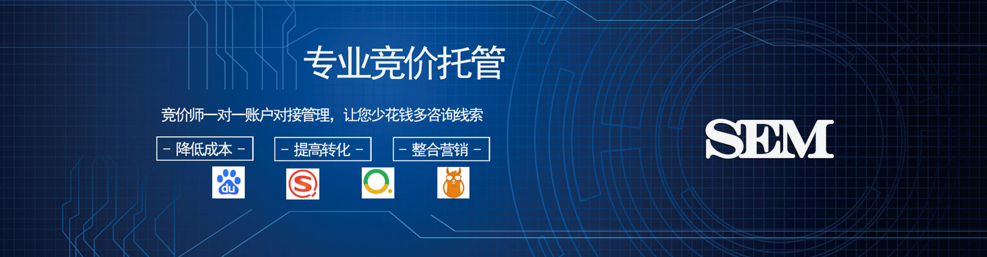 顺庆信息流大师